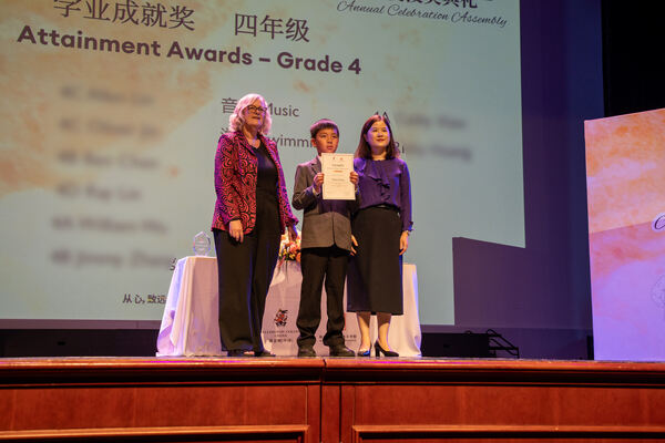 Hiba Academy Hangzhou Primary Celebration Assembly,Hiba Academy Hangzhou