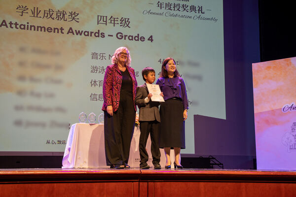 Hiba Academy Hangzhou Primary Celebration Assembly,Hiba Academy Hangzhou