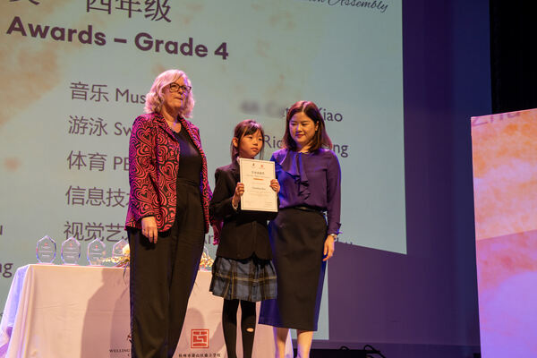 Hiba Academy Hangzhou Primary Celebration Assembly,Hiba Academy Hangzhou