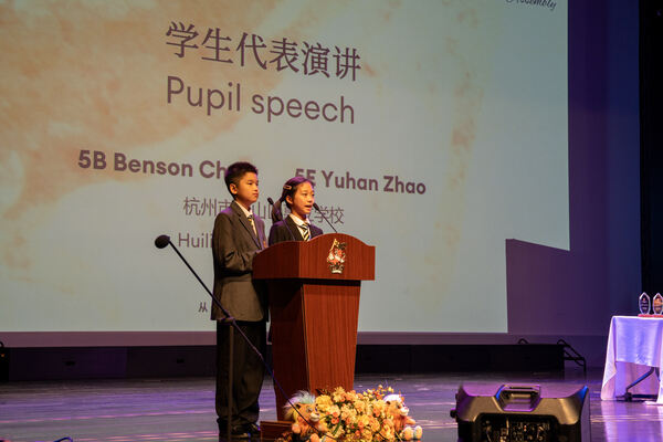 Hiba Academy Hangzhou Primary Celebration Assembly,Hiba Academy Hangzhou