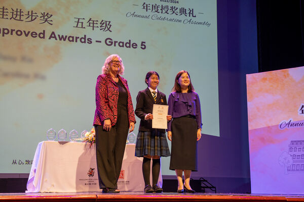 Hiba Academy Hangzhou Primary Celebration Assembly,Hiba Academy Hangzhou