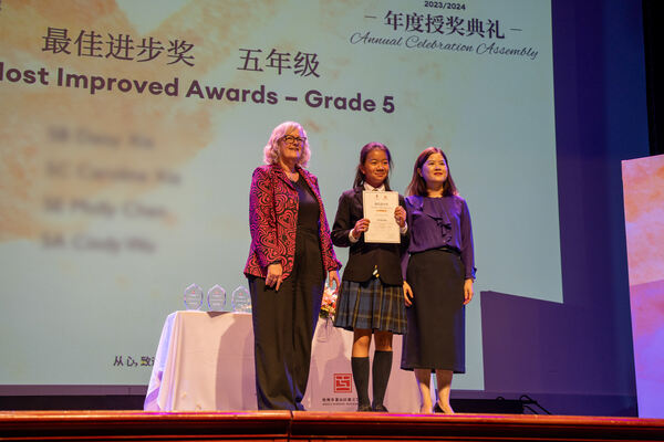 Hiba Academy Hangzhou Primary Celebration Assembly,Hiba Academy Hangzhou