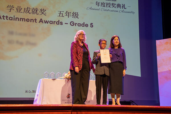 Hiba Academy Hangzhou Primary Celebration Assembly,Hiba Academy Hangzhou