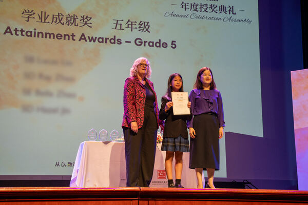 Hiba Academy Hangzhou Primary Celebration Assembly,Hiba Academy Hangzhou