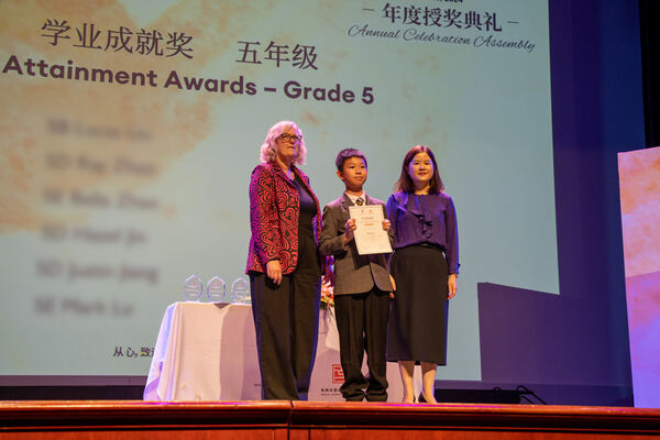 Hiba Academy Hangzhou Primary Celebration Assembly,Hiba Academy Hangzhou