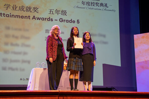 Hiba Academy Hangzhou Primary Celebration Assembly,Hiba Academy Hangzhou