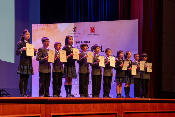 Hiba Academy Hangzhou Primary Celebration Assembly,Hiba Academy Hangzhou