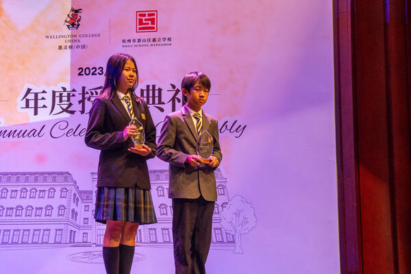 Hiba Academy Hangzhou Primary Celebration Assembly,Hiba Academy Hangzhou