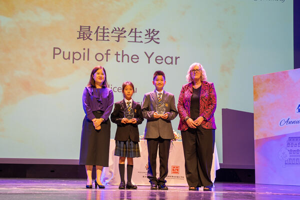 Hiba Academy Hangzhou Primary Celebration Assembly,Hiba Academy Hangzhou