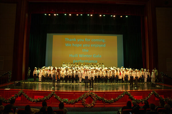 Winter Gala,Hiba Academy Hangzhou