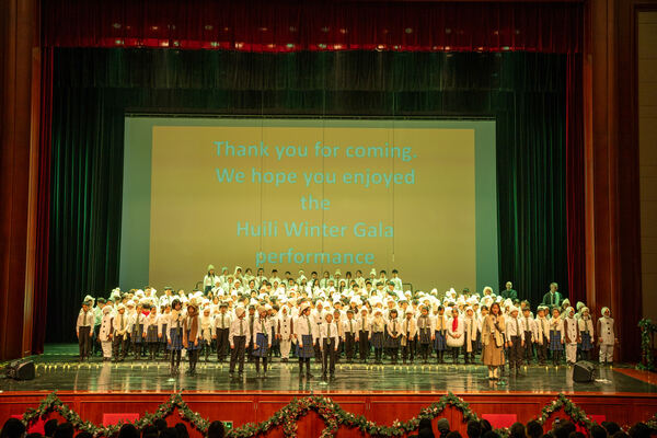 Winter Gala,Hiba Academy Hangzhou