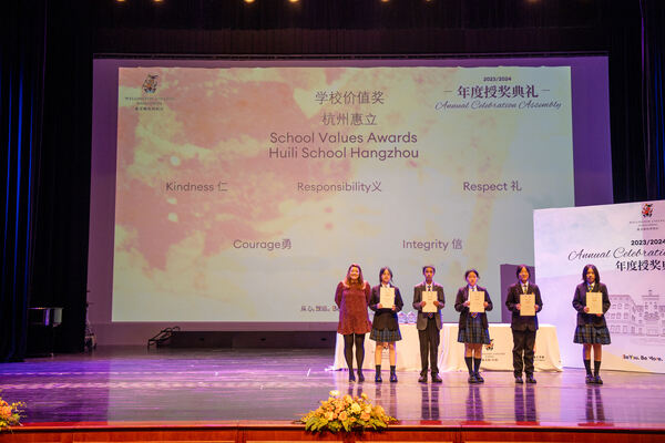 WCCH Senior Schools & Sixth Form Celebration Assembly,Hiba Academy Hangzhou