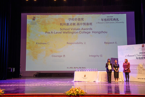 WCCH Senior Schools & Sixth Form Celebration Assembly,Hiba Academy Hangzhou