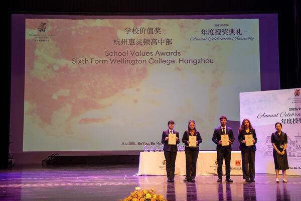 WCCH Senior Schools & Sixth Form Celebration Assembly,Hiba Academy Hangzhou