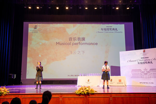 WCCH Senior Schools & Sixth Form Celebration Assembly,Hiba Academy Hangzhou