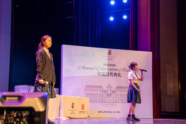 WCCH Senior Schools & Sixth Form Celebration Assembly,Hiba Academy Hangzhou