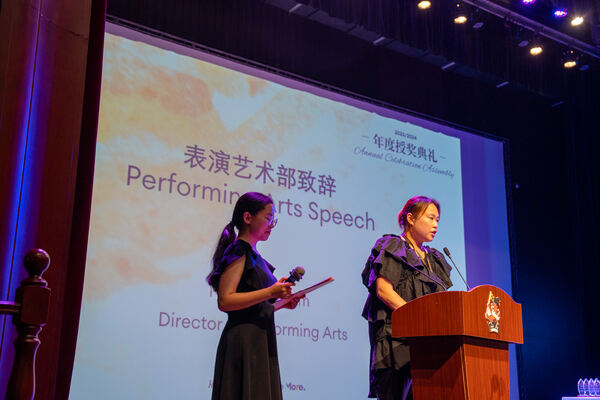 WCCH Senior Schools & Sixth Form Celebration Assembly,Hiba Academy Hangzhou