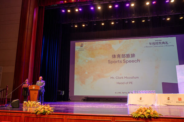 WCCH Senior Schools & Sixth Form Celebration Assembly,Hiba Academy Hangzhou