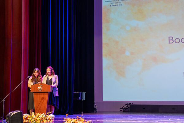 WCCH Senior Schools & Sixth Form Celebration Assembly,Hiba Academy Hangzhou