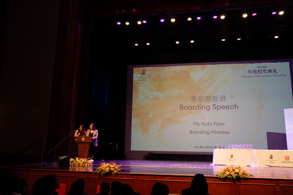 WCCH Senior Schools & Sixth Form Celebration Assembly,Hiba Academy Hangzhou