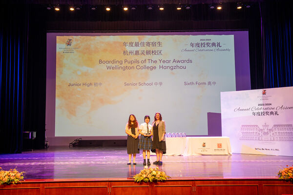 WCCH Senior Schools & Sixth Form Celebration Assembly,Hiba Academy Hangzhou