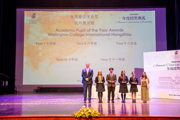 WCCH Senior Schools & Sixth Form Celebration Assembly,Hiba Academy Hangzhou