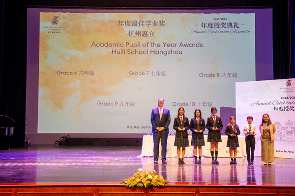 WCCH Senior Schools & Sixth Form Celebration Assembly,Hiba Academy Hangzhou