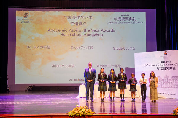 WCCH Senior Schools & Sixth Form Celebration Assembly,Hiba Academy Hangzhou