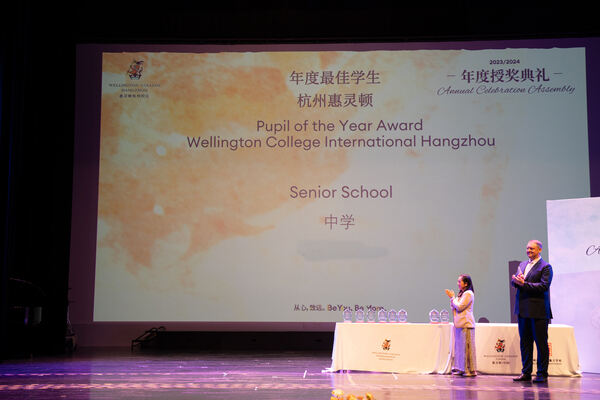WCCH Senior Schools & Sixth Form Celebration Assembly,Hiba Academy Hangzhou