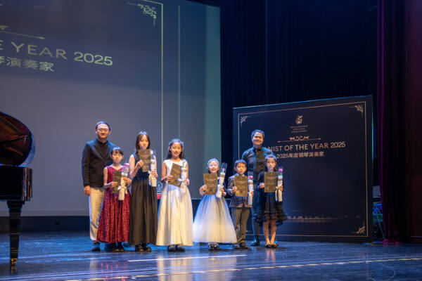 Pianist of the Year Grand Final,Hiba Academy Hangzhou