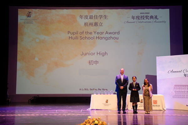 WCCH Senior Schools & Sixth Form Celebration Assembly,Hiba Academy Hangzhou
