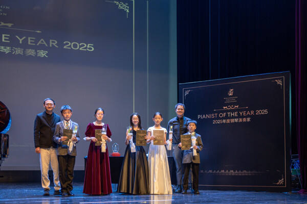 Pianist of the Year Grand Final,Hiba Academy Hangzhou