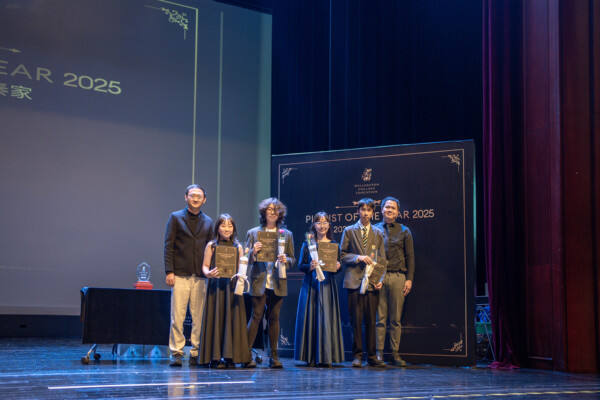 Pianist of the Year Grand Final,Hiba Academy Hangzhou
