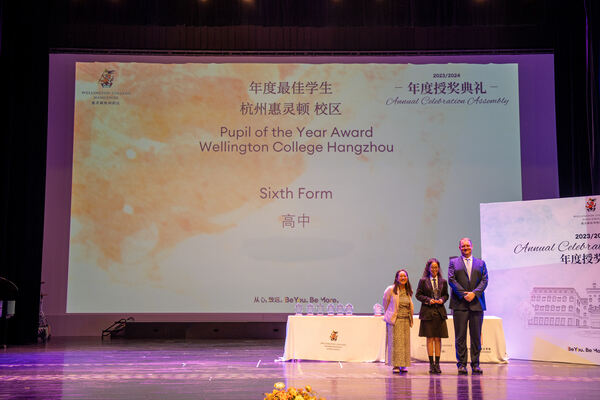 WCCH Senior Schools & Sixth Form Celebration Assembly,Hiba Academy Hangzhou