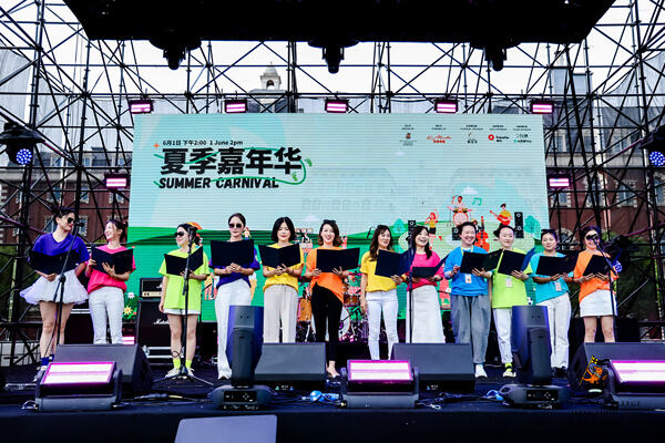 2024 Wellington College Hangzhou Summer Carnival,Hiba Academy Hangzhou