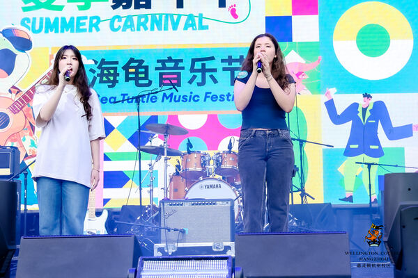 2024 Wellington College Hangzhou Summer Carnival,Hiba Academy Hangzhou