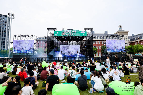  2024 Sea Turtle Music Festival,Hiba Academy Hangzhou