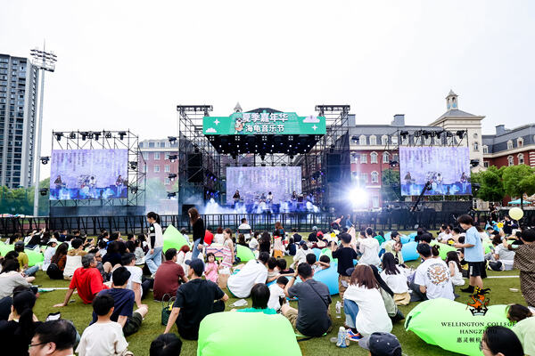  2024 Sea Turtle Music Festival,Hiba Academy Hangzhou
