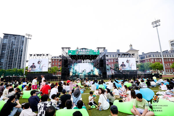  2024 Sea Turtle Music Festival,Hiba Academy Hangzhou