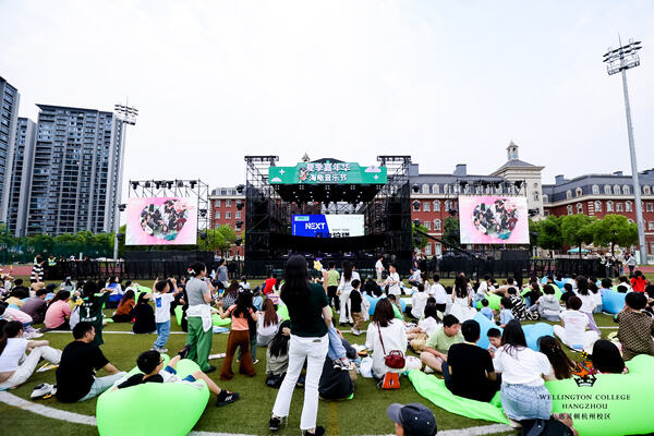  2024 Sea Turtle Music Festival,Hiba Academy Hangzhou