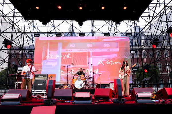  2024 Sea Turtle Music Festival,Hiba Academy Hangzhou
