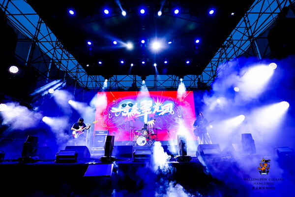  2024 Sea Turtle Music Festival,Hiba Academy Hangzhou