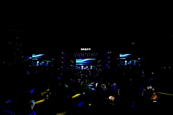 2024 Sea Turtle Music Festival,Hiba Academy Hangzhou