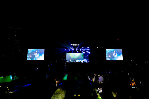  2024 Sea Turtle Music Festival,Hiba Academy Hangzhou