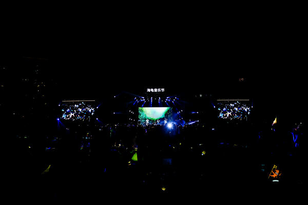  2024 Sea Turtle Music Festival,Hiba Academy Hangzhou