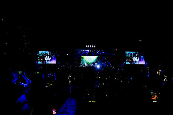  2024 Sea Turtle Music Festival,Hiba Academy Hangzhou