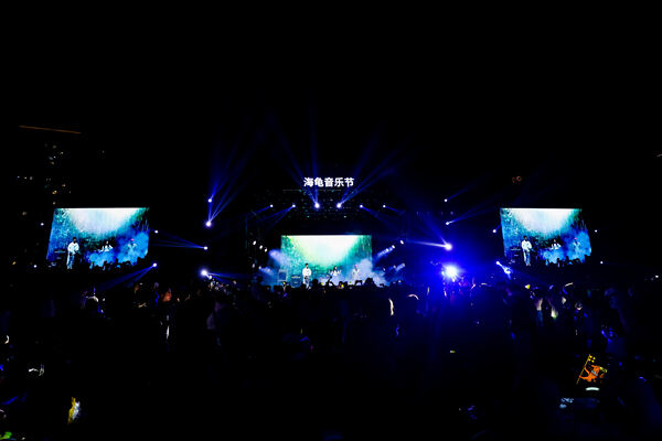  2024 Sea Turtle Music Festival,Hiba Academy Hangzhou