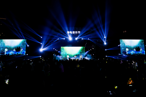  2024 Sea Turtle Music Festival,Hiba Academy Hangzhou