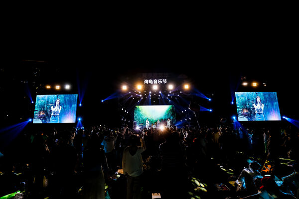  2024 Sea Turtle Music Festival,Hiba Academy Hangzhou