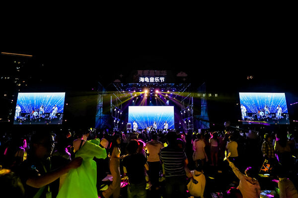  2024 Sea Turtle Music Festival,Hiba Academy Hangzhou